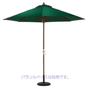 不二貿易 木製パラソル 270cm(グリーン) 270GR 60153 返品種別B｜joshin