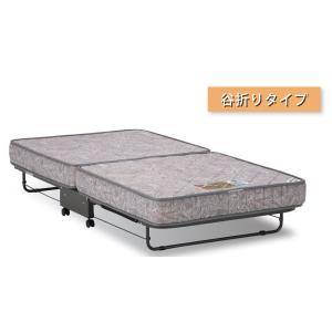 パンテオン フランスベッド 折りたたみベッド シングル キャスター付き