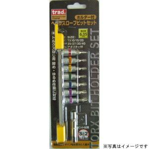 HiKOKI（ハイコーキ） トーションビット「力こぶ」 スレンダー No.2