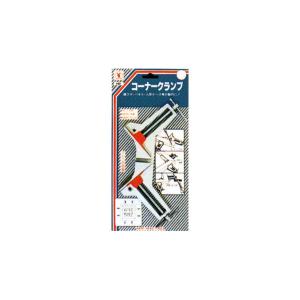 Sk11 角度切付コーナークランプ Skc 2 Murauchi Co Jp 通販 Paypayモール