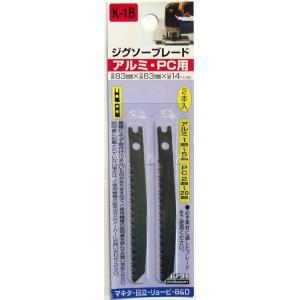 H＆H ジグソーブレード 80mm アルミ・PC用 (2本入) K-1B #222071 返品種別B｜joshin