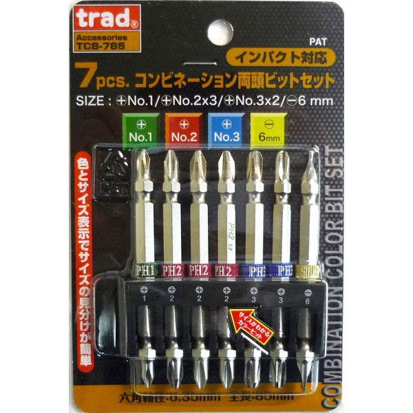 TRAD 7pcs コンビネーション両頭ビットセット (全長80mm +1×1本、+2×3本、+3×...