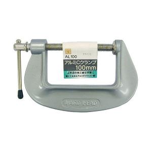 H＆H アルミCクランプ (100mm) AL100 #315923 返品種別B