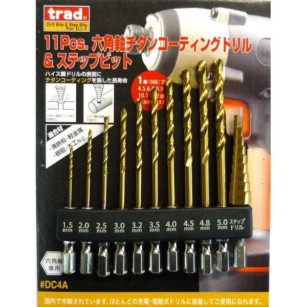 TRAD 11pcs 六角軸チタンコーティングドリル＆ステップビットセット 六角軸専用 #DC4A ...
