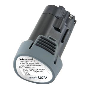 ムサシ Li-ion 10.8Vバッテリー 1500mAh ムサシ LiB-15 返品種別B