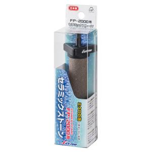 冨士灯器 FP-2000用セラミックストーン  返品種別A｜Joshin web