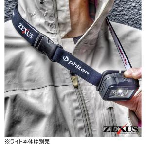 ゼクサス CUSTOM BELT第4弾 featuring ファイテン ZEXUS カスタムベルト4ダンフアイテン