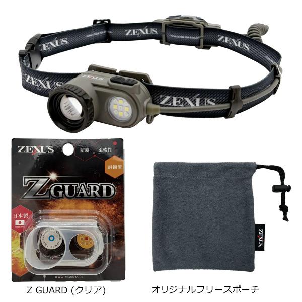 ゼクサス (数量限定)充電式LEDヘッドライト 1200ルーメン (Zガード、フリースポーチ付) Z...