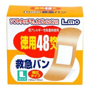 エルモ 救急バン Lサイズ 48枚入 日進医療器 返品種別A