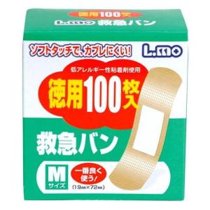 エルモ 救急バン 徳用 100枚入 日進医療器 返品種別A