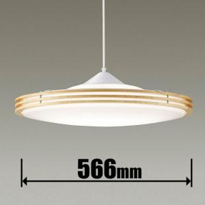 DAIKO（ダイコー） 6畳〜8畳用 LEDペンダントライト(カチット式) DAIKO