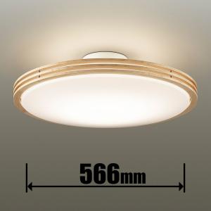 【新品未使用】DAIKO LEDシーリングライト DCL-41127 6～8畳 DAIKO シーリングライト(DCL-41127)｜照明通販｜LDKplus(北恵)