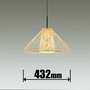 DAIKO（ダイコー） LEDペンダント(コード吊)(電球色) リブ入り DAIKO