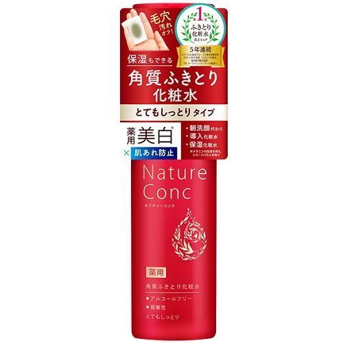 ネイチャーコンク 薬用クリアローション とてもしっとり 200ml ナリス化粧品 返品種別A