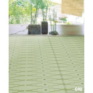 HAGIHARA 丸洗いできる い草風カーペット 江戸間6畳 柳 ヤナギ ラグマット PPマット ヤナギE6GR