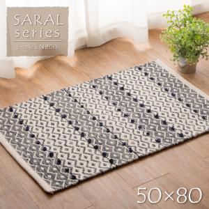 HAGIHARA おしゃれなコットン100%インド綿ラグ マット SARAL サンサン サンサン5080