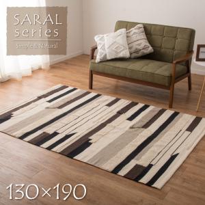 HAGIHARA おしゃれなコットン100%インド綿ラグ マット SARAL ラッセル ラツセル1319