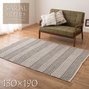 HAGIHARA おしゃれなコットン100%インド綿ラグ マット SARAL サンサン サンサン1319
