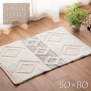 HAGIHARA おしゃれなコットン100%インド綿ラグ マット SARAL ラシャド ラシヤド5080