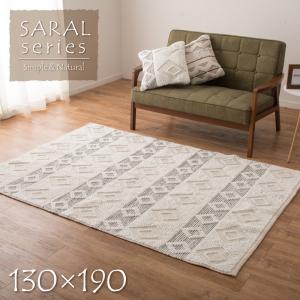 HAGIHARA おしゃれなコットン100%インド綿ラグ マット SARAL ラシャド ラシヤド1319
