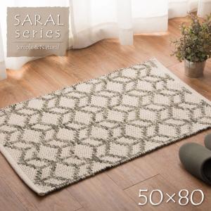 HAGIHARA おしゃれなコットン100%インド綿ラグ マット SARAL ヨセフ ヨセフ5080