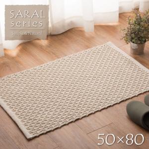 HAGIHARA おしゃれなコットン100%インド綿ラグ マット SARAL サリム サリム5080