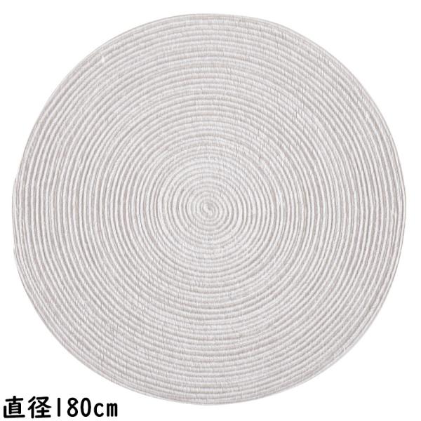HAGIHARA(萩原) ハンドメイド 綿100%の編み込みラグ ブレイド 円形ラグ(180R・グレ...