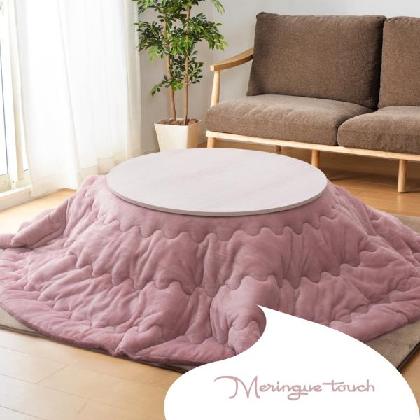 萩原 メレンゲタッチのこたつ掛ふとん(190cm・マルピンク) メレンゲタツチKF19RPI 返品種...