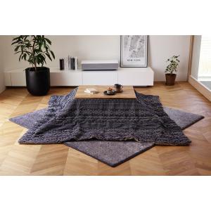 萩原 綿100%のジャガード織 こたつ布団 ジラル ジラル1919NV