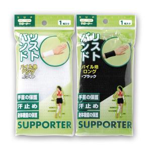 カワセ リストバンドパイルロング(ブラック) ...の詳細画像2