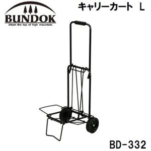 BUNDOK(バンドック) キャリーカート L 返品種別A｜joshin