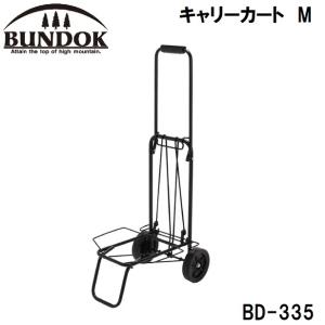 BUNDOK(バンドック) キャリーカート M 返品種別A｜joshin