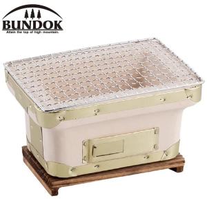 キンカ バーベキューコンロ 角型 B-4 : モノタス・キッチン雑貨専門店