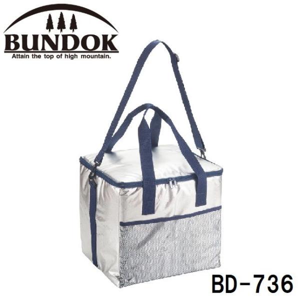 BUNDOK(バンドック) ソフトクーラーアルミ 30L 返品種別A