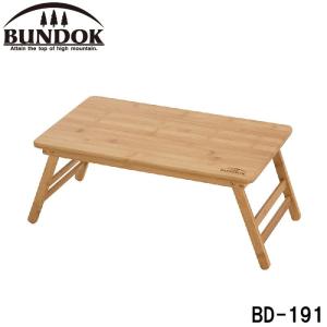 BUNDOK(バンドック) バンブーテーブル 50 返品種別A｜joshin