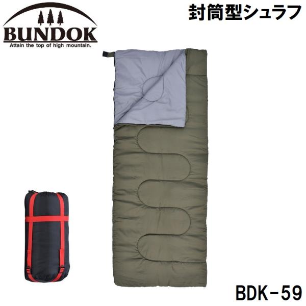 BUNDOK(バンドック) 封筒型シュラフ 返品種別A