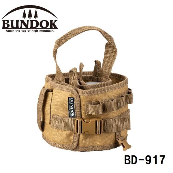 BUNDOK(バンドック) シーズニングケース 返品種別A