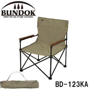 snow peak（スノーピーク） FD KIDSチェア RD キッズ 子ども LV-073KRD