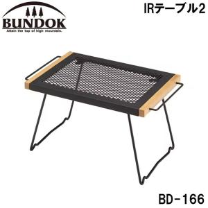 ☆送料無料 エバニュー EVERNEW Alu Table EBY530 868 Alu Table / light | EVERNEW