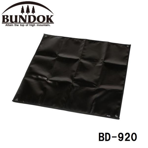 BUNDOK(バンドック) 焚き火シート80 ／お届け：1〜2週間／ 返品種別A