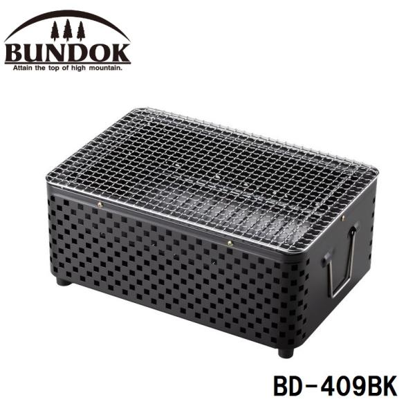 BUNDOK(バンドック) 卓上コンロ ブラック 返品種別A