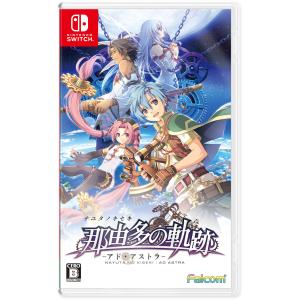 任天堂switch空の軌跡 the 1st ブレイサー ボックス 限定版 Amazon.co.jp: 【Amazon.co.jpエビテン限定】空の軌跡 the 1st