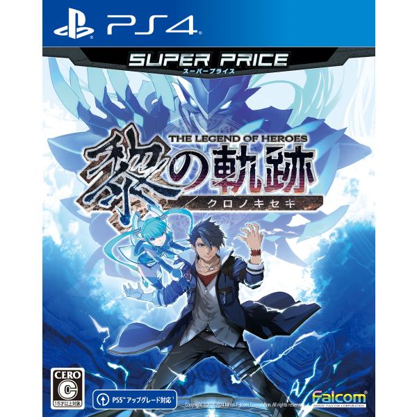 日本ファルコム (Joshinオリジナル特典付)(PS4)英雄伝説 黎の軌跡 スーパープライス 返品...