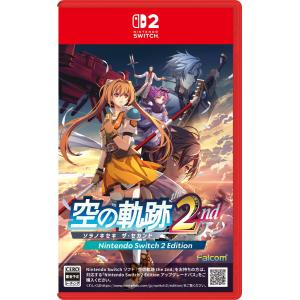 空の軌跡 the 2nd  特典付の買取情報