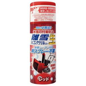 高森コーキ 離雪シリコンアクリルスプレー生 300ml(ホンダ用レッド) 返品種別B｜joshin