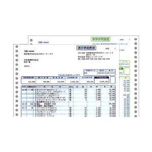 弥生 請求明細書 500セット 334204 返品種別A