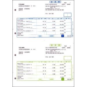 弥生 納品書 1000枚 334401 返品種別A