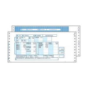 弥生 給与明細書封筒式 連続用紙 500セット 336003 返品種別A