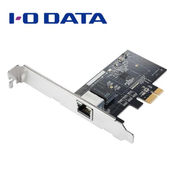 アイオーデータ｜I-O DATA 2.5GBASE-T対応 PCI Express接続 LANアダプ...
