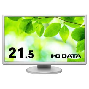 I/ Oデータ 21.5型 液晶ディスプレイ フリースタイルスタンド＆広視野角パネル採用 LCD-MF224EDW-F-A